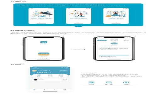 如何将OKEx转账到TPWallet：详细步骤与注意事项