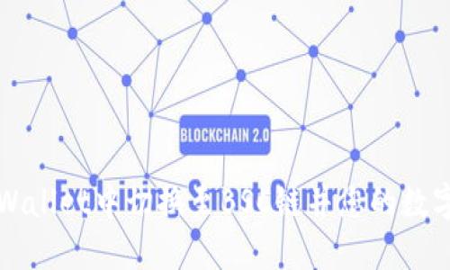 如何在TPWallet中切换至BSC链并您的数字资产管理