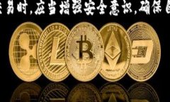 钱包里USDT能否冻结，这个问题引起了不少人的关