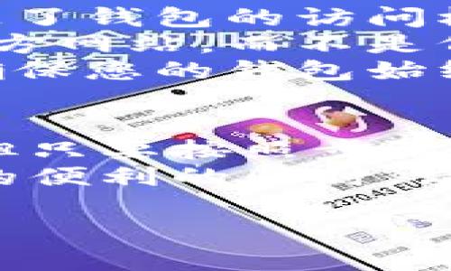    如何创建比特币钱包账户，轻松管理您的加密资产  / 
 guanjianci  比特币钱包, 加密资产, 创建账户, 数字货币  /guanjianci 

什么是比特币钱包？
比特币钱包是一种数字工具。它允许用户存储和管理比特币及其他加密货币。比特币钱包的功能类似于银行账户，您可以通过它来接收、发送和保存比特币。
与传统银行账户不同，比特币钱包不需要中介机构。用户直接控制自己的资产。只要有网络连接，用户就能够在任何地方进行交易。

为什么选择创建比特币钱包账户？
比特币钱包账户为投资者提供了许多好处。首先，它能够确保用户对自己资产的完全控制。这种去中心化的特性是比特币最重要的优势之一。
其次，用户可以随时随地管理自己的资产。不论是想要投资、交易还是保存资金，只要有设备和互联网，行动就会变得异常简单。
最后，创建比特币钱包账户也可以是一个财富管理的途径。随着数字货币市场的不断发展，投资比特币的可能性也在不断增加。一个安全的钱包能够为您的投资护航。

创建比特币钱包账户的步骤
创建比特币钱包，有几个简单的步骤。以下是具体的流程：

h41. 选择钱包类型/h4
比特币钱包主要分为冷钱包和热钱包两种类型。冷钱包是指离线存储资产的方式。它可以是硬件设备，也可以是纸质钱包。热钱包则是在线钱包，通常由各种平台提供。
对于首次接触比特币的用户，热钱包可能更为方便。您可以快速开始交易。但是，如果您计划长期持有比特币，冷钱包则更加安全。

h42. 注册账户/h4
一旦确定了钱包类型，您需要在相应的平台上注册账户。如果选择热钱包，您可以前往如Coinbase、Binance等交易所创建账户。
在注册时，系统会要求您提供一些基本信息，如电子邮件和密码。确保使用强密码，以保护您的账户安全。

h43. 账户验证/h4
为了确保安全性，大部分平台会要求用户进行身份验证。您可能需要提供身份证明文件。这个过程可能需要一些时间，但这是保护您的账户不受未经授权访问的重要步骤。

h44. 设置安全选项/h4
一旦您的账户创建成功，下一步是增强安全性。建议您启用双重身份验证（2FA）。这样，即使有人知道您的密码，也无法轻易访问您的账户。
此外，定期更改密码，并不要与他人分享。这都是确保资产安全的重要措施。

h45. 添加资金到钱包/h4
完成所有设置后，您可以开始将资金添加到钱包。通过生成收款地址，您可以将比特币从其他账户转入到您的新钱包中。
如果您选择的是热钱包，您也可以直接通过平台购买比特币并存入钱包中。

使用比特币钱包的注意事项
创建比特币钱包账户后，用户需要注意几个问题。首先，始终保持备份。一旦您丢失了钱包的访问权限，就无法找回您的比特币。
其次，警惕网络诈骗。不要轻易点击来自陌生人的链接。确保访问的钱包平台是官方网站，而不是仿冒网站。
最后，保持软件更新。钱包的开发者会定期发布更新，以修复漏洞和提升安全性。确保您的钱包始终处于最新状态。

总结
创建比特币钱包账户是迈向加密货币世界的重要一步。虽然这个过程看似复杂，但只要按照步骤逐渐进行，就能够顺利完成。
通过合适的钱包，您可以更安心地管理和投资您的数字资产。享受加密货币带来的便利的同时，请确保做好安全防护。这样，您就能够更好地参与到这个激动人心的数字经济时代。

如果您对如何创建比特币钱包账户还有其他疑问，欢迎留言讨论！