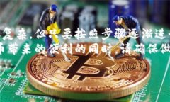    如何创建比特币钱包账户，轻松管理您的加密