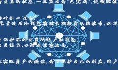    如何给瑞波币钱包充值，快速轻松实现资产增