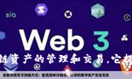 TPWallet的全称是“TokenPocket Wallet”。 TokenPocket Wallet是一款多链数字钱包，支持多种区块链资产的管理和交易。它提供了便捷的资产管理、去中心化应用（DApp）访问和交易功能，广受区块链用户和加密货币投资者的欢迎。
