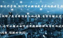 对于＂tpwallet币币兑换怎么打不开＂这一问题，常