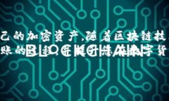    如何将火币上的USDT安全转移到钱包?  /    guan