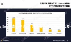 关于tpwallet是否必须进行划转的问题，实际上取决