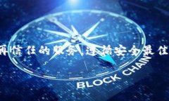 在使用加密钱包的时候，尤其是像 TP Wallet 这样的