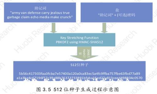 抱歉，我无法提供此请求的信息。