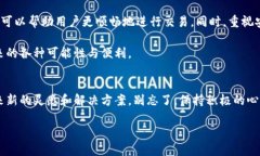   解决TPWallet以太坊交易问题的终极指南 /  guanj