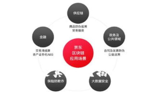 以太坊钱包赚钱是真是假？揭秘赚钱背后的真相