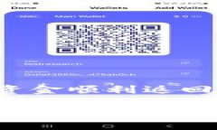 退出 TPWallet 的资金池通常涉及几个步骤。由于具