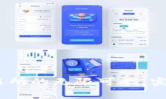 tpwallet：探索代币交易所的无限可能，实现轻松交