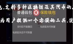 TPWallet并不是币安（Binance）推出的产品。TPWalle