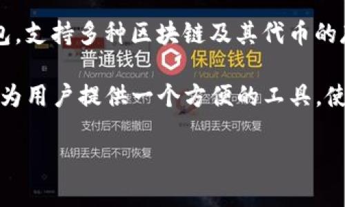 TPWallet并不是币安（Binance）推出的产品。TPWallet是一款专注于数字资产管理的钱包，支持多种区块链及其代币的存储和交易。虽然TPWallet可能支持某些在币安上交易的代币，但它与币安并无直接关系。

币安是一个全球知名的加密货币交易所，提供各种加密货币的交易服务。而TPWallet则是为用户提供一个方便的工具，使其能够安全地存储和管理数字资产。

如果你对TPWallet或币安有更多的疑问或需求，欢迎继续询问！