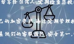 取消TPWallet的授权操作其实并不复杂。以下是详细