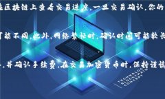 IM钱包一般是用于存储和交易各种数字货币，包括