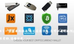 !-- 由于您的请求是关于比特币的特定指令，我将