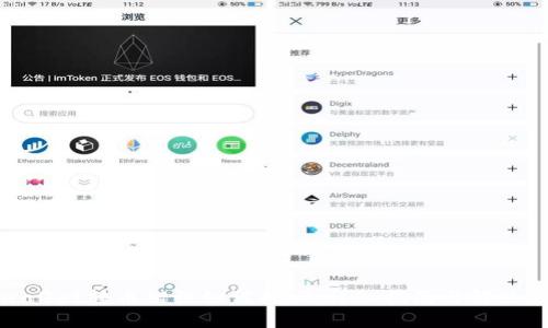 tpwallet转币错误如何找回：详细指南与解决方案