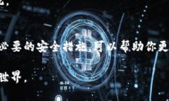 jiaoti以太坊钱包详解：如何选择最适合你的 Eth