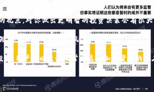 同步币（SYNC）的价格在TP钱包上的变化是一个值得关注的话题。TP钱包作为一个知名的数字资产管理平台，为用户提供了便捷的交易和资产管理服务。SYNC币作为一款新兴的加密货币，其价格受多种因素影响，包括市场供需、技术进步和投资者情绪等。

在TP钱包上，SYNC的价格可能会因市场波动而变化。这包括短期和长期的价格变动。在短期内，SYNC的价格可能由于市场热点的刺激而急剧上升或下降。而在长期内，SYNC币的价值可能会随着项目的发展和社区支持的增强而提升。

为了了解SYNC币在TP钱包上的具体价格，用户可以直接访问TP钱包的官方网站或其移动应用程序。在那里，用户可以找到关于SYNC币的实时价格、交易量和市场走势等信息。一般来说，价格数据的更新是即时的，这对于投资者来说非常重要。

如果你对SYNC币在TP钱包上的投资有兴趣，可以考虑以下几点：

1. **市场研究**：在进行任何投资之前，了解市场情况是非常重要的。研究SYNC币的背景、技术特点以及最近的新闻信息，有助于判断其未来走势。

2. **风险管理**：投资数字资产具有一定的风险。在设置投资策略时，务必考虑自身的风险承受能力。

3. **社区参与**：SYNC币的社区支持可能会影响其价值。参与相关的社交媒体和论坛，了解其他投资者的观点，对你做出更明智的投资决策会有很大帮助。

4. **长期 vs 短期**：根据自身的投资目标，选择适合的投资策略。长期持有可能会带来稳定的收益，而短期交易则可能放大风险和收益。

总之，SYNC币在TP钱包上的价格是一个动态变化的指标。通过实时关注市场走势、参与社区讨论和谨慎投资，用户可以更好地掌握这一加密货币的潜在机会。

如果你有特定的价格数据需求或其它问题，请告知我！