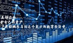 比特币钱包的性质和变化确实是一个颇具话题性