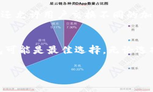 在Solana（SOL）区块链上，有多种钱包可以选择，适合不同的需求和使用场景。以下是一些常见的Solana钱包，供您参考：

### 1. Phantom Wallet
Phantom Wallet 是一款非常流行的浏览器扩展钱包，专为 Solana 生态系统设计。它不仅用户友好，还支持 NFT 和 DeFi 等功能。用户可以方便地管理他们的SOL和代币，同时轻松参与基于Solana的去中心化应用（DApp）。此外，Phantom 还提供了内置的 DApp 浏览器，使用户能够直接在钱包中访问各种应用。

### 2. Sollet Wallet
Sollet Wallet 是一款网页钱包，适合用户使用 Solana 进行交易和管理资产。它是由 Solana 官方团队提供的，支持多种功能，包括代币的创建、转移和交换。Sollet Wallet 还支持助记词备份，增加了安全性。

### 3. Solflare Wallet
Solflare 是一款功能强大的钱包，既有浏览器扩展版，也有移动端应用。它支持通过硬件钱包进行安全存储，提供了更高的安全保障。此外，Solflare 还支持多种 DeFi 应用的集成，使得用户可以轻松参与流动性挖掘和质押活动。

### 4. Ledger Wallet
对于那些更注重安全性的用户，Ledger 硬件钱包是一个极佳的选择。Ledger 支持通过与 Solana 集成的应用程序来管理 SOL 和其他代币。硬件钱包能够离线存储私钥，极大地增强了资金的安全性，使用户可以放心交易和持有资产。

### 5. Exodus Wallet
Exodus 是一款多币种钱包，支持多种区块链，包括 Solana。它提供了美观和直观的用户界面，非常适合新手使用。除了支持 SOL 之外，Exodus 还允许用户交换不同的加密货币。在移动设备上，Exodus 也提供了方便的移动应用，方便用户随时查看和管理他们的资产。

### 总结
根据自己的需求选择合适的钱包非常重要。对于新手用户，Phantom 和 Sollet 是非常友好的选项；而对于重视安全性的用户，Ledger 硬件钱包可能是最佳选择。无论选择哪种钱包，务必确保妥善保存私钥和助记词，以保护您的资产安全。

这些钱包各自有其独特的功能和优势，用户可以根据自己的使用习惯和需求进行选择。