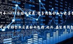 在解释哪个钱包支持Solana链之前，我们先了解一