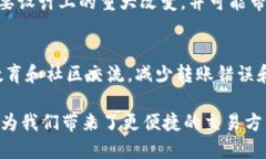 以太坊钱包转账USDT能撤销吗？揭秘区块链交易的