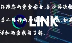 要将币转到 TP Wallet（Trust Port Wallet），您可以按