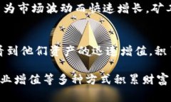 在TPWallet中拥有十几亿资产的人，通常是指在数字