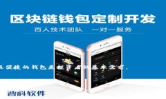 以太坊创建钱包需要多长时间？全面解答与小技