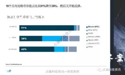 TPWallet 是一个多链数字钱包，旨在支持多种区块链网络和资产。HECO（Hash Economic Chain）是一个高性能的公链，专注于 DeFi（去中心化金融）和 DApp（去中心化应用）。由于 HECO 网络与以太坊兼容且具备高吞吐量和低费用的特点，许多数字钱包都在积极整合对此链的支持。

如果你想确认 TPWallet 是否支持 HECO，你可以通过以下步骤查找最新的信息：

1. **访问 TPWallet 的官方网站**：通常在网站的支持或功能页面，可以找到该钱包支持的所有链的信息。

2. **查看更新日志**：许多钱包在更新日志中会列出新增支持的区块链。如果 TPWallet 最近增加了对 HECO 的支持，你会在这里看到相关的信息。

3. **社区和社交媒体**：关注 TPWallet 的社交媒体或社区论坛，比如 Telegram、Twitter 或 Discord，通常会有实时的更新和用户反馈。

4. **用户手册或帮助文档**：TPWallet 可能会提供用户手册或帮助文档，其中会详细说明如何使用钱包及其支持的所有功能和链。

如果 TPWallet 目前不支持 HECO，类似的分散式钱包如 MetaMask 或其他多链钱包可能是更合适的替代方案。希望这些信息能够帮助你找到所需的答案！