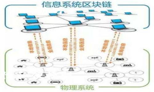 TPWallet 是一款多链钱包，可以支持多个区块链网络。至于 TPWallet 可以创建多少个钱包，实际上没有明确的上限。然而，对于大多数用户来说，通常建议根据实际需求创建适当数量的钱包。这是因为钱包数量过多可能会导致管理上比较复杂。

如有需要，可以通过以下步骤在 TPWallet 创建多个钱包：

1. **下载和安装 TPWallet**：首先，在您的设备上下载并安装 TPWallet 应用程序。

2. **创建新钱包**：打开应用程序后，您将看到创建新钱包的选项。按照提示，设置一个安全的密码，并备份助记词以防万一。

3. **管理钱包**：您可以创建多个钱包，每个钱包都有独立的助记词和地址。可以在设置中查看和管理这些钱包。

4. **安全性注意**：建议在不同的钱包之间分散资产，以减少风险。同时，务必妥善保管助记词，防止遗失。

总的来说，TPWallet 的灵活性使得用户可以根据实际需要创建多个钱包，但建议合理管理，以确保资产的安全性和便捷性。