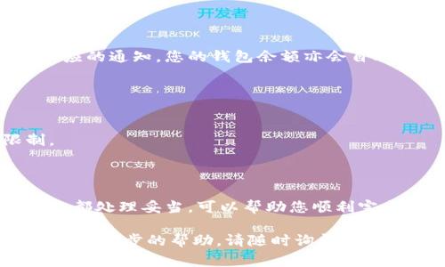 将资金转入TP Wallet的步骤比较简单，但需要确保您了解相关流程。以下是详细的步骤和注意事项：

第一步：设置TP Wallet账户
首先，您需要下载并安装TP Wallet应用。在应用商店中搜索“TP Wallet”，找到并下载。安装完成后，打开应用并注册一个新账户。您需要提供一些基本信息，比如电子邮件地址和密码。

第二步：验证您的账户
注册完成后，您可能需要完成账户验证。这通常涉及到您的电子邮件验证或手机号码验证。系统会发送一封验证邮件或短信到您的注册邮箱或手机号，按照指引点击链接或者输入验证码进行验证。

第三步：选择转账方式
TP Wallet支持多种转账方式，包括银行转账、信用卡、加密货币等。根据您的需求选择合适的方式。

第四步：输入转账信息
无论您选择哪种转账方式，您都需要输入相关的转账信息，比如银行账户、信用卡信息或加密货币地址。确保信息准确无误，避免因输入错误导致资金损失。

第五步：确认转账额度
在输入完转账信息后，您需要确认您要转账的金额。请注意，不同的转账方式可能会有不同的最低和最高金额限制。确保您在限制范围内输入金额。

第六步：支付手续费
根据您选择的转账方式，系统可能会收取一定的手续费。在确认转账之前，务必要查看手续费的详细信息。

第七步：提交转账申请
在确认所有信息无误后，提交您的转账申请。系统会处理您的请求，您需要耐心等待。

第八步：查看转账状态
提交后，您可以在TP Wallet的App中查看转账的进度。一旦转账完成，您会收到相应的通知，您的钱包余额亦会自动更新。

注意事项
1. 确保您使用的是最新版本的TP Wallet App，以避免出现兼容性问题。
2. 始终保持您的账户信息安全，包括密码和双因素认证。
3. 了解您所使用的转账方式的具体条款和条件，确保您清楚所有的费用和限制。
4. 如果您在转账过程中遇到任何问题，请及时联系TP Wallet的客服支持。

总结
通过以上步骤，您可以轻松地将资金转入TP Wallet。遵循这些步骤，确保每个方面都处理妥当，可以帮助您顺利完成转账。同时，了解相关政策和手续费等信息，有助于提高您的使用体验。

希望这些信息能帮助您顺利将资金转入TP Wallet！如果您有任何其他问题或需要进一步的帮助，请随时询问。