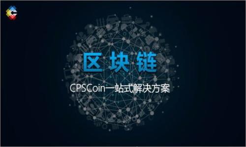 

TPWallet下载：如何快速获取安卓版，轻松管理你的数字资产