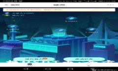 如何在TP钱包中兑换USDT币：全方位指南与实用技