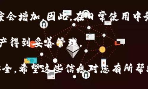 在寻找回TPWallet帐户的过程中，您可以遵循下列步骤，以确保您的资金和交易安全。TPWallet 是一个数字资产钱包，提供安全的数字货币存储和管理服务。如果您不小心丢失了账号或密码，下面是一些可供参考的恢复方法。

一、找回TPWallet的基本步骤

找回TPWallet通常需要确认您是否妥善保管了相关的恢复信息。以下是常见的找回步骤：

1. 使用恢复助记词

当您首次设置TPWallet时，系统通常会提供一组助记词。这是一组由12个或24个单词组成的随机词列表。您需要将其安全保存。如果您记得助记词，可以按以下步骤找回账号：

- 下载并安装TPWallet。

- 选择“恢复钱包”选项。

- 输入您的助记词，系统会自动将您的钱包恢复。

2. 通过私钥恢复

如果您有钱包的私钥，您也可以使用它恢复您的TPWallet帐户。私钥是一个独特的字符串，它允许您访问您的资产和交易。如果您拥有私钥，请遵循以下步骤：

- 同样，下载并安装TPWallet。

- 选择“导入钱包”或“恢复钱包”选项。

- 输入您的私钥，按提示操作完成恢复。

3. 验证邮箱或手机

如果您在TPWallet中绑定了电子邮箱或手机号码，您可以尝试通过绑定的方式重置密码：

- 在登录页面，选择“忘记密码”。

- 输入您绑定的电子邮箱或手机号码，系统会发送重置密码的链接或验证码。

二、行业最佳实践

为了防止今后再次遇到找回TPWallet的情况，建议您遵循以下最佳实践以提高安全性：

1. 定期备份

确保定期备份您的助记词和私钥。可以将其写在纸上并妥善保管，或者使用加密工具进行数字存储。切勿将这些信息保存到易受到攻击的设备中。

2. 启用两步验证

如TPWallet支持两步验证（2FA），请务必启用此功能。它可以增加一个额外的安全层次，有效防止未授权访问。

3. 保持软件更新

确保您的TPWallet应用始终更新到最新版本。开发者会定期发布补丁和安全更新，以修补潜在的漏洞。

4. 谨慎对待钓鱼攻击

针对加密产品的钓鱼攻击屡见不鲜。请确保只通过官方渠道下载TPWallet，并在输入敏感信息前检查所使用的网站或应用程序的合法性。

三、总结

找回TPWallet的过程可以相对简单，只要您持有助记词或私钥。如果您不记得这些信息，找回账户的难度会增加。因此，在日常使用中务必注意备份和账户安全。如果您有任何疑问或需要进一步的帮助，欢迎联系TPWallet的官方支持团队。

在数字货币的世界里，安全和保护是至关重要的。通过遵循上述建议，您能将风险降到最低，确保您的资产得到妥善管理。

通过上述详细而实际的步骤，您不仅可以找回TPWallet，还能在今后的使用中更好地保护自己的资产安全。希望这些信息对您有所帮助！