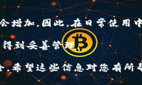 在寻找回TPWallet帐户的过程中，您可以遵循下列步骤，以确保您的资金和交易安全。TPWallet 是一个数字资产钱包，提供安全的数字货币存储和管理服务。如果您不小心丢失了账号或密码，下面是一些可供参考的恢复方法。

一、找回TPWallet的基本步骤

找回TPWallet通常需要确认您是否妥善保管了相关的恢复信息。以下是常见的找回步骤：

1. 使用恢复助记词

当您首次设置TPWallet时，系统通常会提供一组助记词。这是一组由12个或24个单词组成的随机词列表。您需要将其安全保存。如果您记得助记词，可以按以下步骤找回账号：

- 下载并安装TPWallet。

- 选择“恢复钱包”选项。

- 输入您的助记词，系统会自动将您的钱包恢复。

2. 通过私钥恢复

如果您有钱包的私钥，您也可以使用它恢复您的TPWallet帐户。私钥是一个独特的字符串，它允许您访问您的资产和交易。如果您拥有私钥，请遵循以下步骤：

- 同样，下载并安装TPWallet。

- 选择“导入钱包”或“恢复钱包”选项。

- 输入您的私钥，按提示操作完成恢复。

3. 验证邮箱或手机

如果您在TPWallet中绑定了电子邮箱或手机号码，您可以尝试通过绑定的方式重置密码：

- 在登录页面，选择“忘记密码”。

- 输入您绑定的电子邮箱或手机号码，系统会发送重置密码的链接或验证码。

二、行业最佳实践

为了防止今后再次遇到找回TPWallet的情况，建议您遵循以下最佳实践以提高安全性：

1. 定期备份

确保定期备份您的助记词和私钥。可以将其写在纸上并妥善保管，或者使用加密工具进行数字存储。切勿将这些信息保存到易受到攻击的设备中。

2. 启用两步验证

如TPWallet支持两步验证（2FA），请务必启用此功能。它可以增加一个额外的安全层次，有效防止未授权访问。

3. 保持软件更新

确保您的TPWallet应用始终更新到最新版本。开发者会定期发布补丁和安全更新，以修补潜在的漏洞。

4. 谨慎对待钓鱼攻击

针对加密产品的钓鱼攻击屡见不鲜。请确保只通过官方渠道下载TPWallet，并在输入敏感信息前检查所使用的网站或应用程序的合法性。

三、总结

找回TPWallet的过程可以相对简单，只要您持有助记词或私钥。如果您不记得这些信息，找回账户的难度会增加。因此，在日常使用中务必注意备份和账户安全。如果您有任何疑问或需要进一步的帮助，欢迎联系TPWallet的官方支持团队。

在数字货币的世界里，安全和保护是至关重要的。通过遵循上述建议，您能将风险降到最低，确保您的资产得到妥善管理。

通过上述详细而实际的步骤，您不仅可以找回TPWallet，还能在今后的使用中更好地保护自己的资产安全。希望这些信息对您有所帮助！