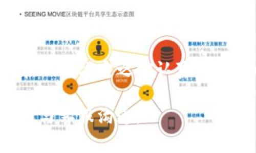注销TPWallet账号的步骤通常包括以下几个方面。不过，请您在操作之前确认您确实想要注销账号，因为这一过程可能无法恢复。

### 注销TPWallet账号的步骤

#### 第一步：备份您的信息
确保您已备份数据
在注销之前，确保您已备份任何重要的信息和资产。您可能需要查找钱包中的交易记录或转移资产。

#### 第二步：登录您的TPWallet
访问TPWallet并登录
打开TPWallet网站或应用程序，输入您的账号和密码进行登录。确保您记得您的登录凭证。如果您无法登录，请尝试重置密码。

#### 第三步：访问设置
进入账户设置
一旦您成功登录，寻找“设置”或“账户设置”的选项。这通常位于主界面的右上角或菜单中。

#### 第四步：选择注销账户的选项
查找注销账户的选项
在设置页面上，寻找有关“注销账户”或“删除账户”的选项。这可能位于安全设置、隐私设置或其他相关选项中。点击该链接。

#### 第五步：确认注销请求
确认您的注销请求
一旦您选择注销，系统可能会要求您确认此请求。请仔细阅读提示信息，并确保没有事情遗留未处理。通常，您将需要输入密码以确认身份。

#### 第六步：完成注销流程
提交注销请求
确认后，提交注销请求。系统可能会显示注销请求成功的提示。经过一段时间，您的账户及所有相关信息将被永久删除。

#### 注意事项
注销后的提醒
请注意，一旦您注销TPWallet账号，您将无法再访问任何存储的资金或信息。请确保在注销前，已妥善处理任何未完成的交易，并备份重要信息。

### 总结
最后的提醒
注销TPWallet账号是一个重要的决定。务必确保您了解这一过程的后果，并在做出决定之前认真思考。如果您在过程中遇到困难，可以考虑联系TPWallet的客户支持以获得帮助。

以上是注销TPWallet账号的基本步骤。如需进一步的帮助，请查阅官方文档或与客服沟通。