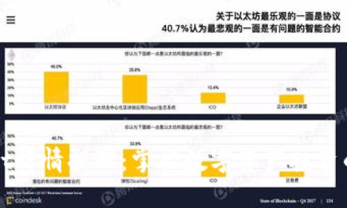 TPWallet行情提醒：掌控数字资产投资的新指标