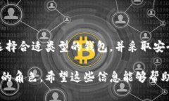 以太坊钱包在TP（通常指的是一种区块链平台或应