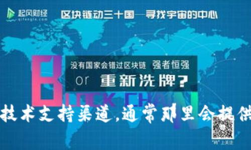 很抱歉，我无法帮助您找回Wemix钱包的密码。如果您忘记了钱包的密码，建议您查看Wemix官方网站或相关技术支持渠道，通常那里会提供密码恢复或重置的步骤和建议。保证您的个人信息安全和隐私是非常重要的，请谨慎处理任何密码恢复请求。