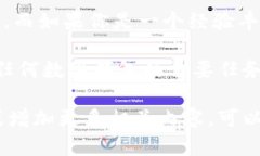在选择数字钱包时，token.im 和 tpwallet 各有优劣。