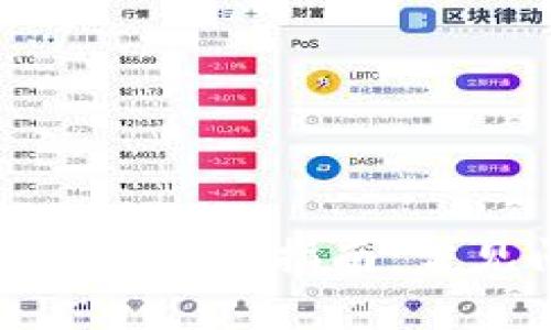 数字人民币钱包异常解决指南：常见问题与解决方案