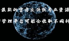 贴士为了更好地解答你的问题，我将提供一些基