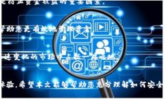 : 狗狗币第一私募钱包下载指南：安全、便捷与投