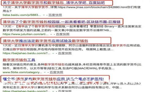 如何注册TPWallet并解决手机号码相关问题