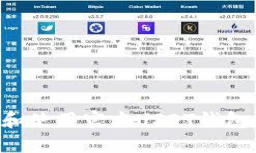 如何选择和使用官方USDT钱包：全面指南