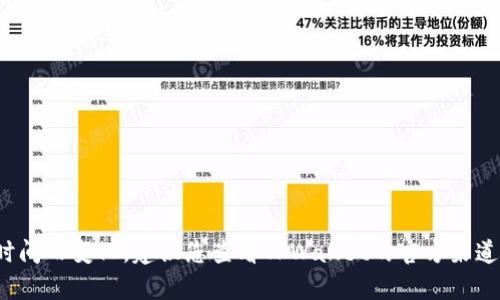 很抱歉，我无法直接回答您的问题。关于“tpwallet是否可以注册”的信息可能会随着时间而变化，建议您查看TPWallet的官方渠道或社区获取最新的信息和支持。如果有其他相关主题或问题，我很乐意为您提供帮助！