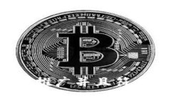 思考一个适合推广并且符合的优秀，放进